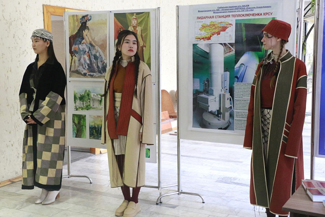 С Днем науки!