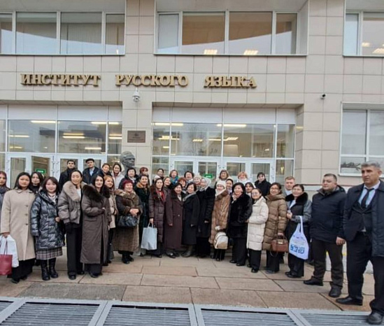 ПЛОДОТВОРНОЕ СОТРУДНИЧЕСТВО: преподаватели кафедры русской филологии КРСУ повысили свою квалификацию в Российском университете дружбы народов (г. Москва)