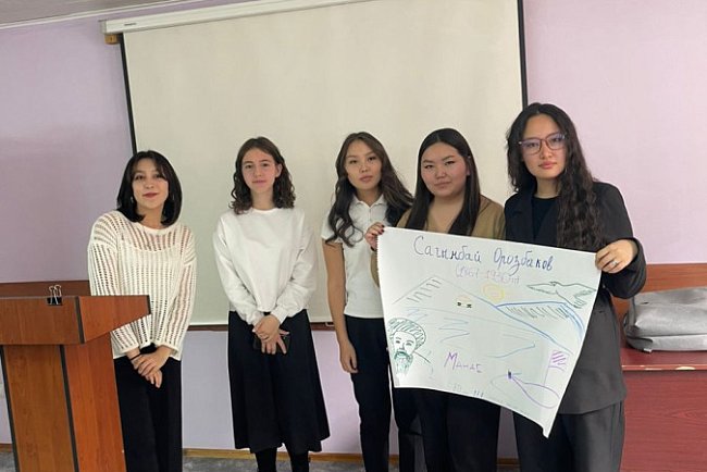KRSU hosted events dedicated to Epic Day «Manas»