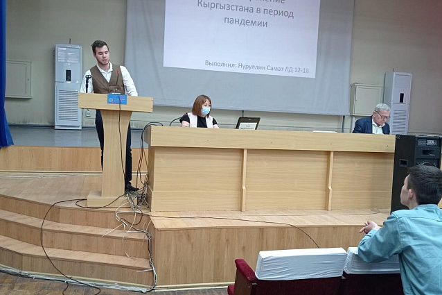 Конференция «Всемирный день здоровья»