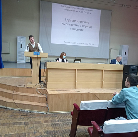 Конференция «Всемирный день здоровья»