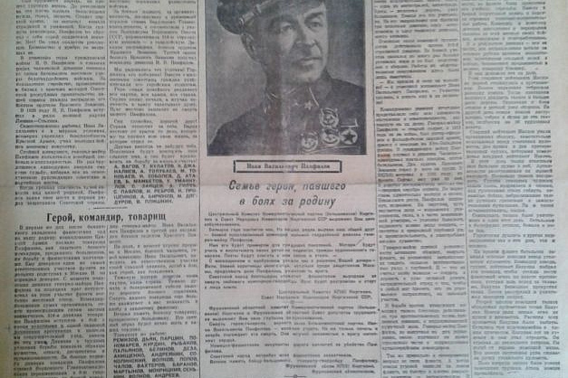 Ко Дню российской печати