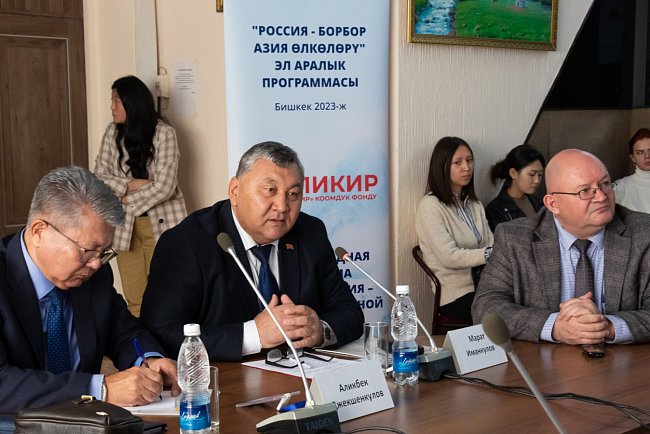 KRSU discussed regional security problems in Central Asian countries