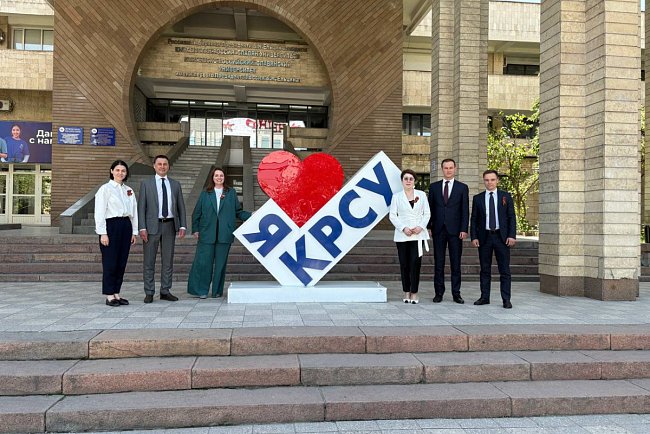 KRSU discussed the prospects for the development of the university within the framework of Kyrgyz-Russian cooperation