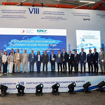 The EAEU needs a single circuit «university - science - business»: experts discussed practical solutions