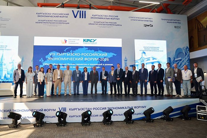 The EAEU needs a single circuit «university - science - business»: experts discussed practical solutions