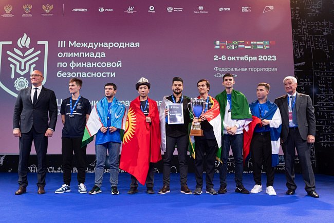 Victories of KRSU students at the III International Olympiad on Financial Security