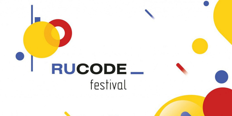 RuCode may take place in Bishkek: KRSU is fighting for the title of IT capital