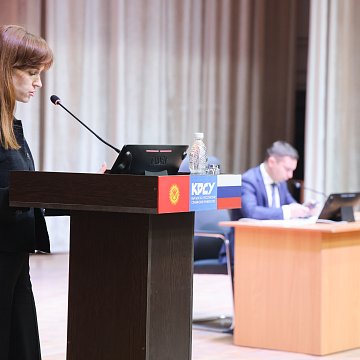 Course for growth: the university summed up the results and outlined new guidelines