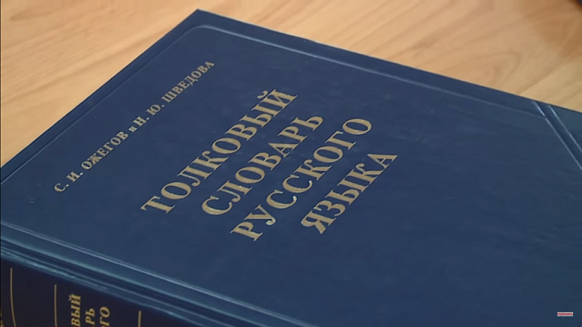 Киргизия сохранит русский язык в качестве официального, заявили в республике