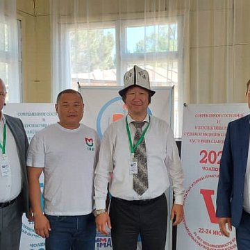 Forensic doctors and morphologists held an international conference