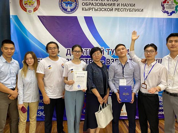 Студенты КРСУ приняли участие в дебатном турнире «Идеи евразийства – взгляд в будущее»