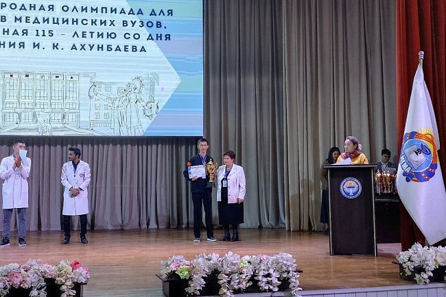 Our victories at the international Olympiad dedicated to the 115th anniversary of the birth of Academician I. Akhunbaeva