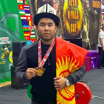 KRSU student Arsen Bolotov won gold at the Open World Cup in powerlifting