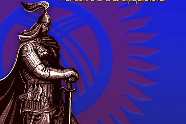 Publisher KRSU under restrictions