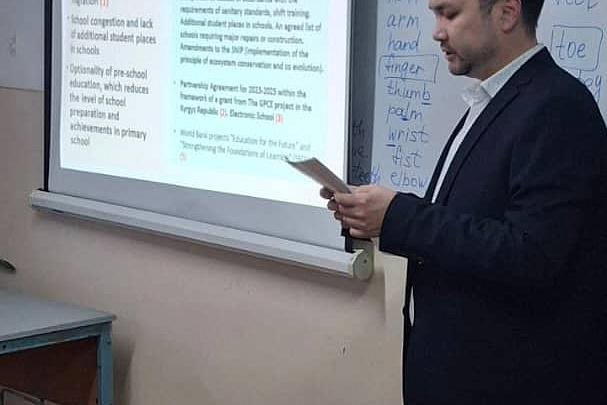 Школа будущего