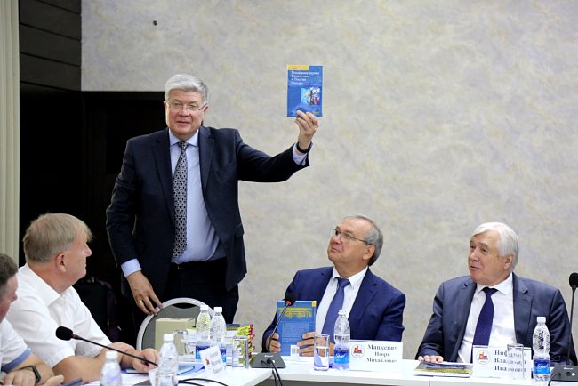 Lawyers discussed issues of legal regulation of state transformation
