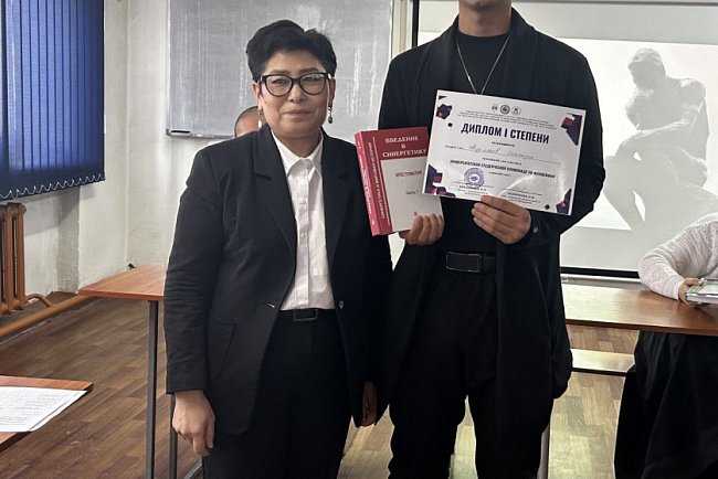 The traditional Olympiad in Philosophy was held at KRSU