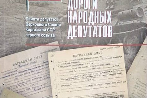 Gratitude from the Russian Military Historical Society