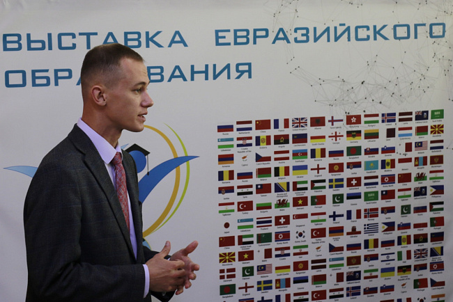 На выставке евразийского образования: КРСУ расскажет о лучших практиках обучения