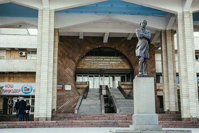 Leaders among universities in Kyrgyzstan: who is ahead in terms of quality of education?