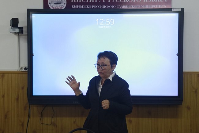On the comparison of linguistic pictures of the world: RUDN University professor U. Bakhtikireeva gave a lecture for philologists KRSU