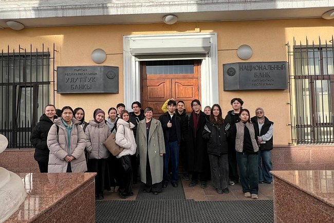 Студенты Колледжа КРСУ посетили Нумизматический музей Национального банка КР
