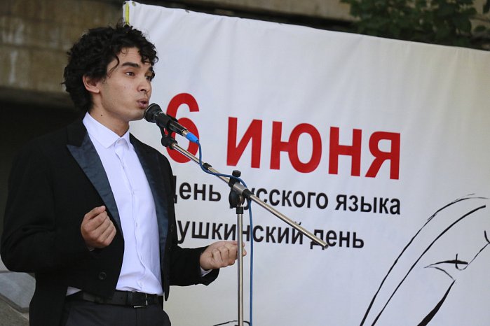 Russian Language Day – Birthday of A. Pushkin