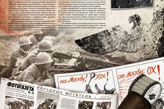 Historical and documentary exhibition "There is no death for the heroes of Brest!"