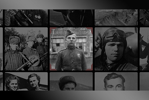 Дорогой памяти