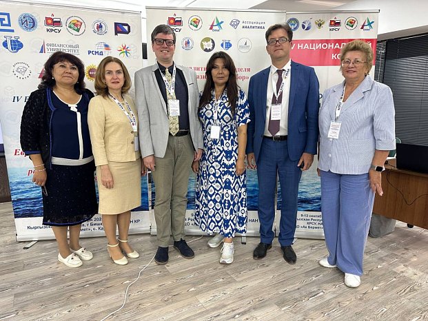 In Kyrgyzstan, summing up the results of the Eurasian Analytical Week