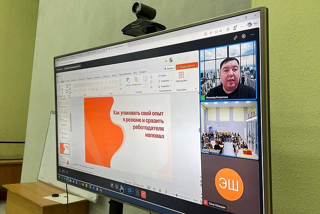 The KRSU Career Center and HeadHunter held a webinar for FADIS students