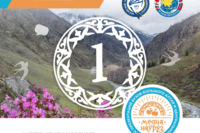 С Днем информации и печати Кыргызстана!