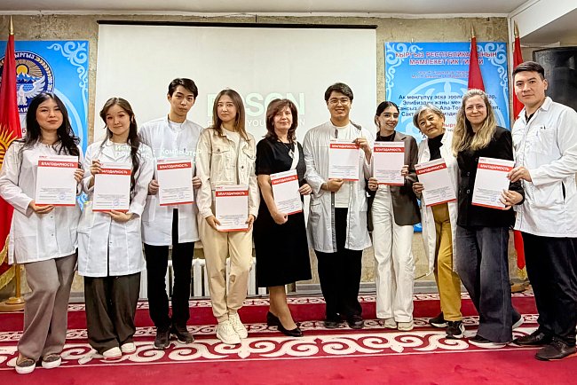 The Olympiad in Pediatrics and Pediatric Surgery was held at KRSU