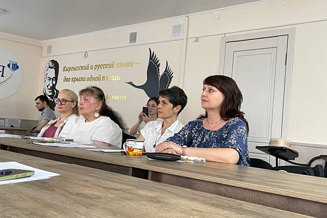 Rudov Readings were held at KRSU