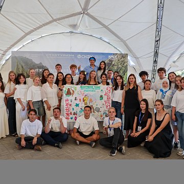The International School of Student Tourism has ended in Issyk-Kul