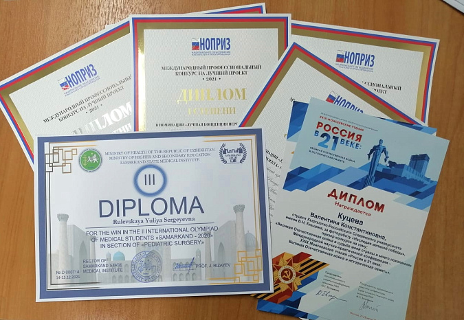 KRSU students won international competitions