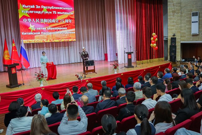 A gala event was held at KRSU to mark the 75th anniversary of the founding of the People's Republic of China and the opening of the Institute of World Languages