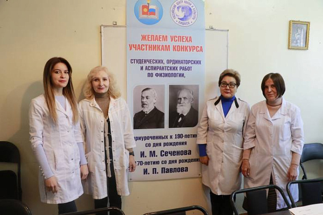 Конкурс студенческих, ординаторских и аспирантских работ