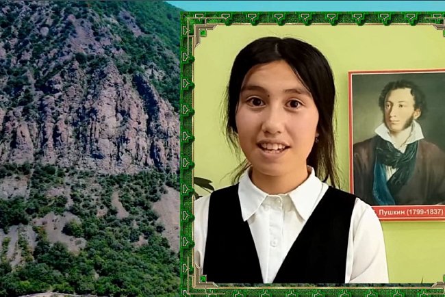 Youth online campaign «Reading Pushkin together» in Kyrgyzstan