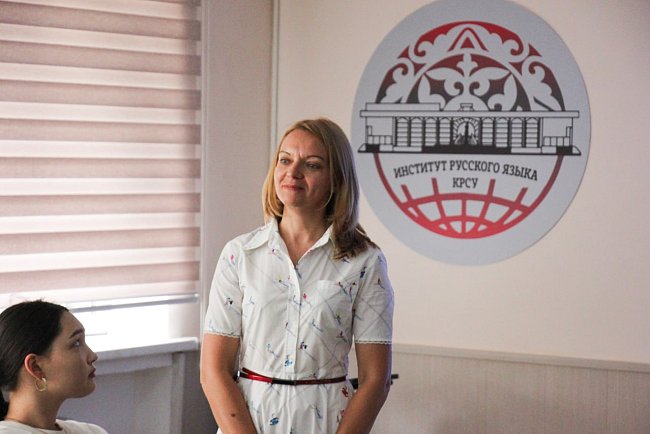 A summer school of the Russian language has started at KRSU «they will listen to you»