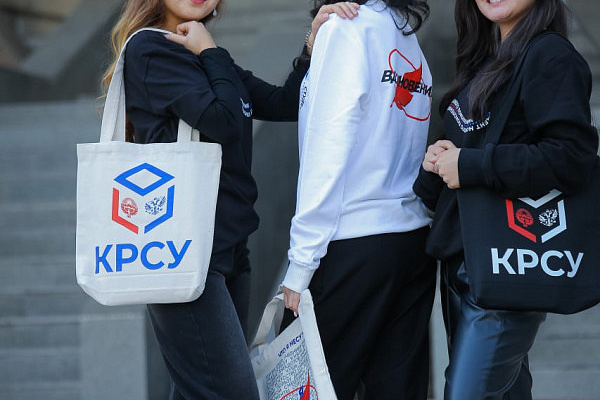 Будь в стиле КРСУ: Новый мерч для тех, кто гордится своим вузом!