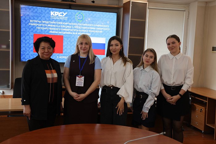 KRSU discussed the development of academic mobility with the Siberian State University of Science and Technology