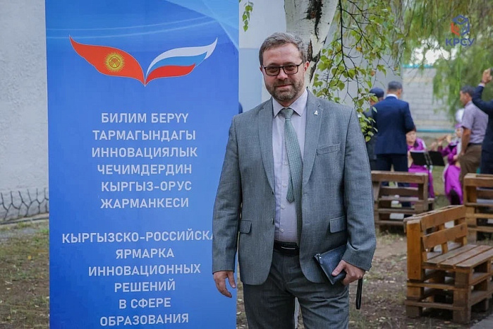 Rector of KRSU Denis Fomin-Nilov about innovative projects and education reform