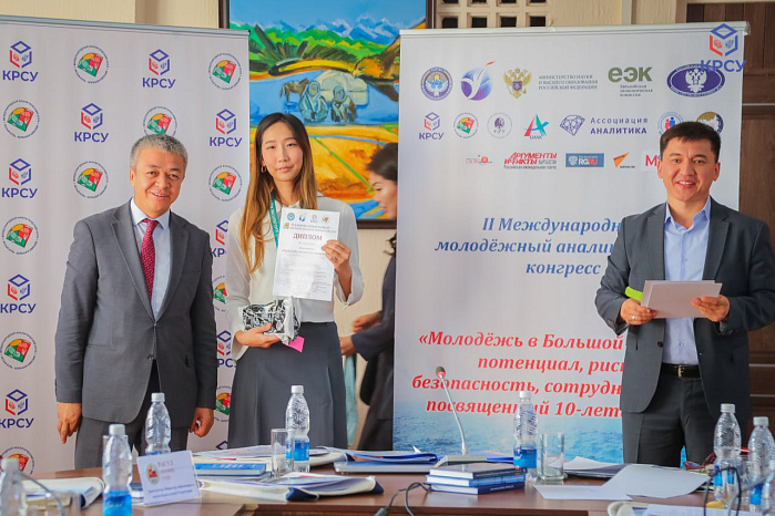 Young analysts and their research on the problems of Greater Eurasia