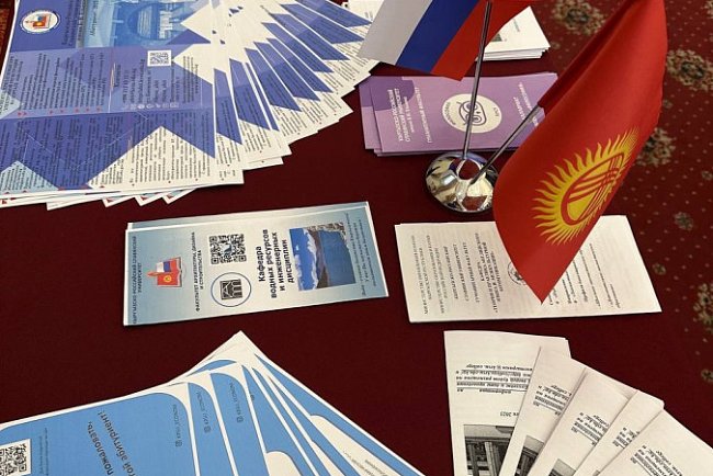 KRSU takes part in the exhibition of universities organized by the OF «Demilge.kg»