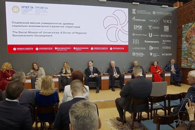 The KRSU delegation takes part in SPIEF 2026