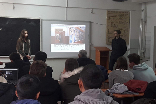 Профориентация