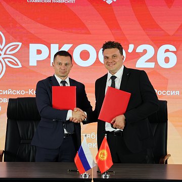 КРСУ менен «KulSistem» компаниясы кызматташуу келишимине кол коюшту