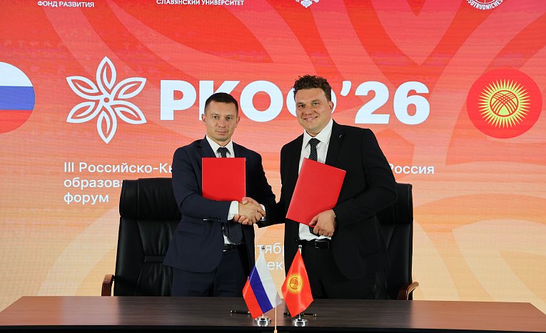 КРСУ менен «KulSistem» компаниясы кызматташуу келишимине кол коюшту